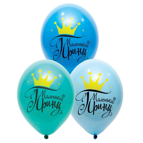 Шар 14" Ассорти Маленький Принц Belbal 10 шт