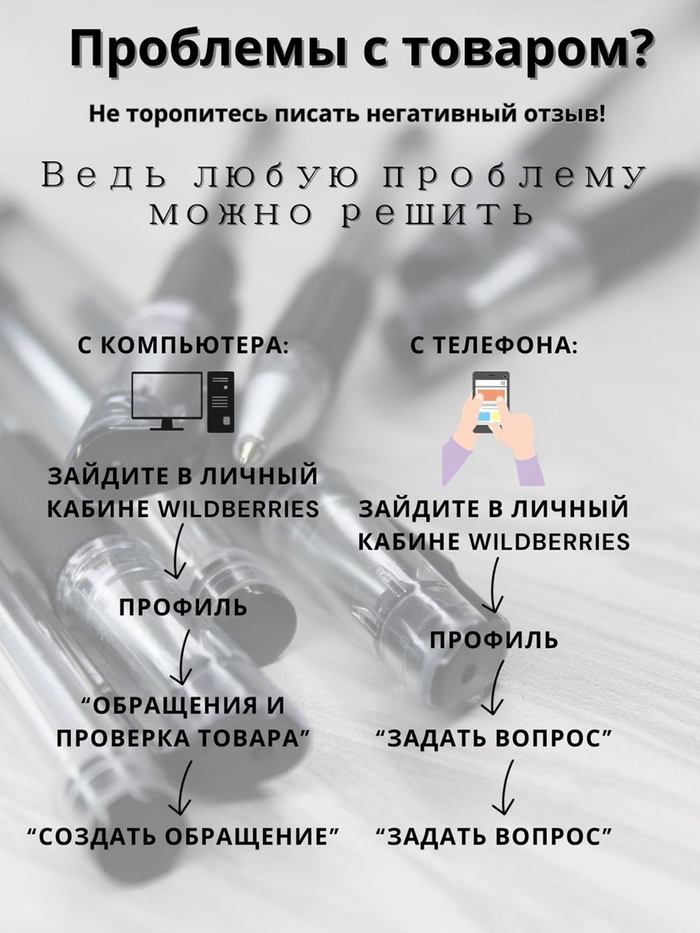 Набор гелевых ручек 10шт синий+черный (К10-762)