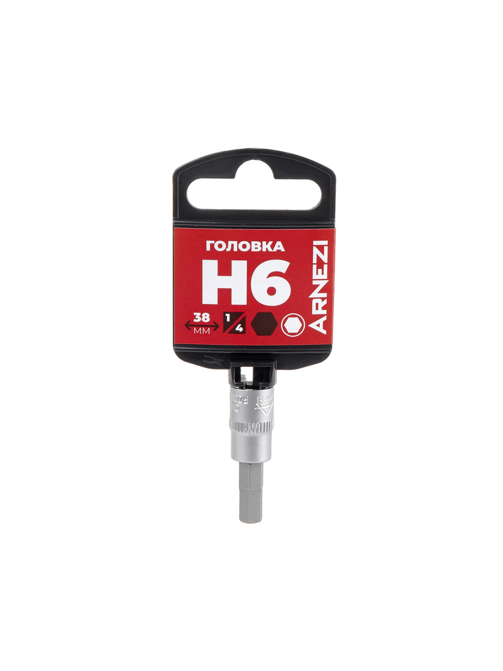 Головка 1/4" со вставкой HEX H6 L=38, на холдере ARNEZI R0004306