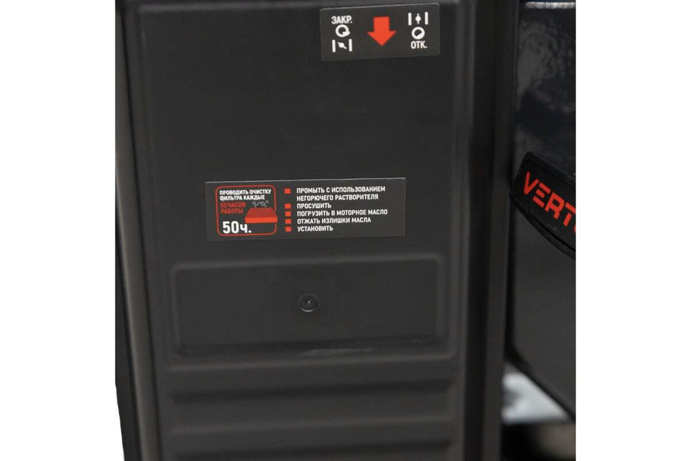 Генератор бензиновый VERTON POWER GG8500ES