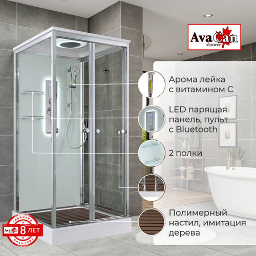 Душевая кабина AvaCan V2010LED