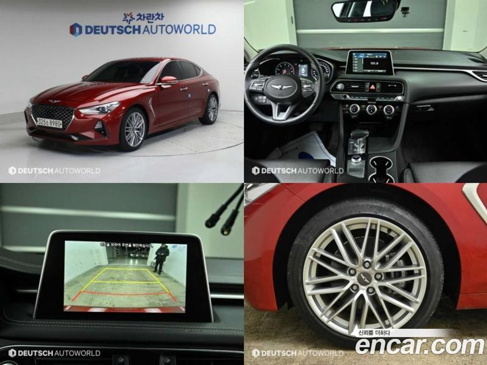 Genesis G70 2.0T (10.2020)
