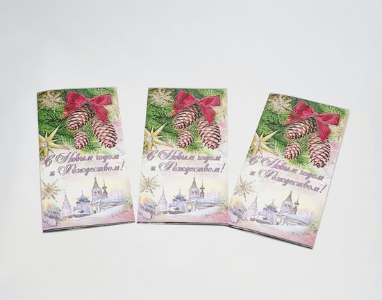 Открытка "С Новым годом и Рождеством", 3 шт.
