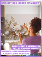 3D Фотообои Розы и золотые листья