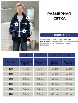 Ветровка для подростка с капюшоном