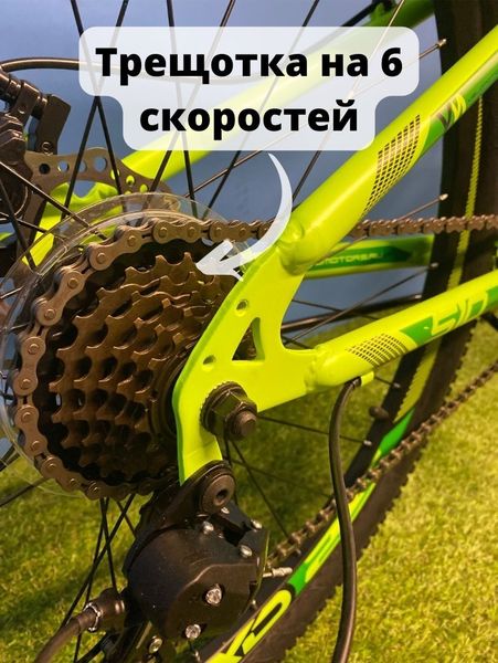 Горный скоростной велосипед 26 Stels Navigator 510 MD