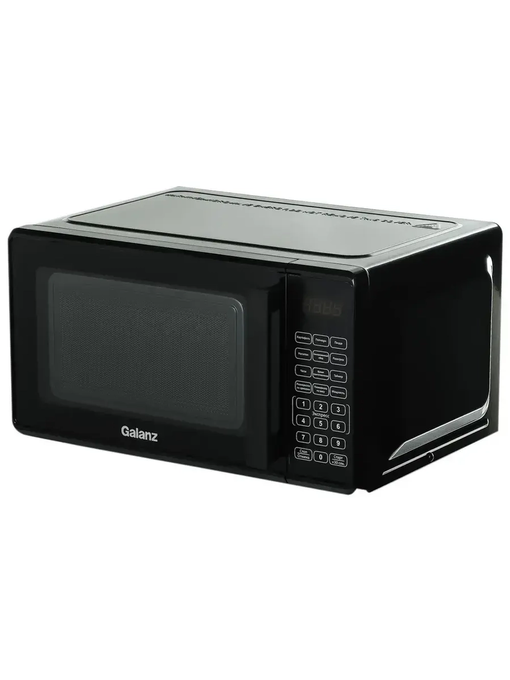 Микроволновая печь MOS-2010DB