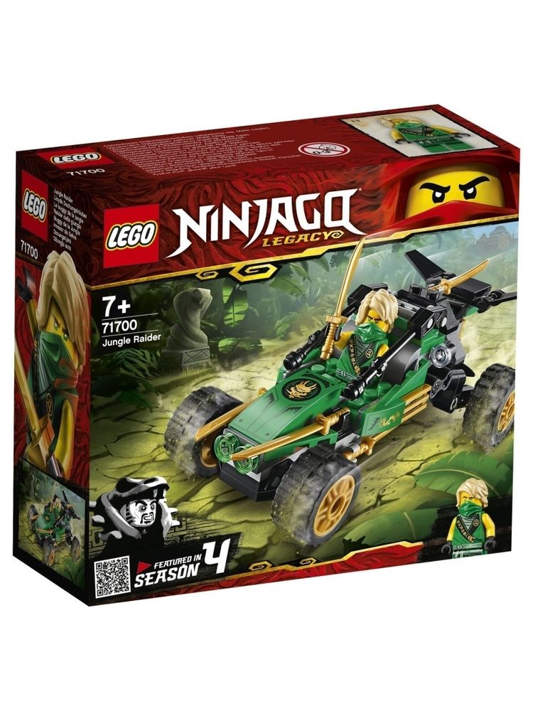 Тропический внедорожник Ninjago LEGO 71700