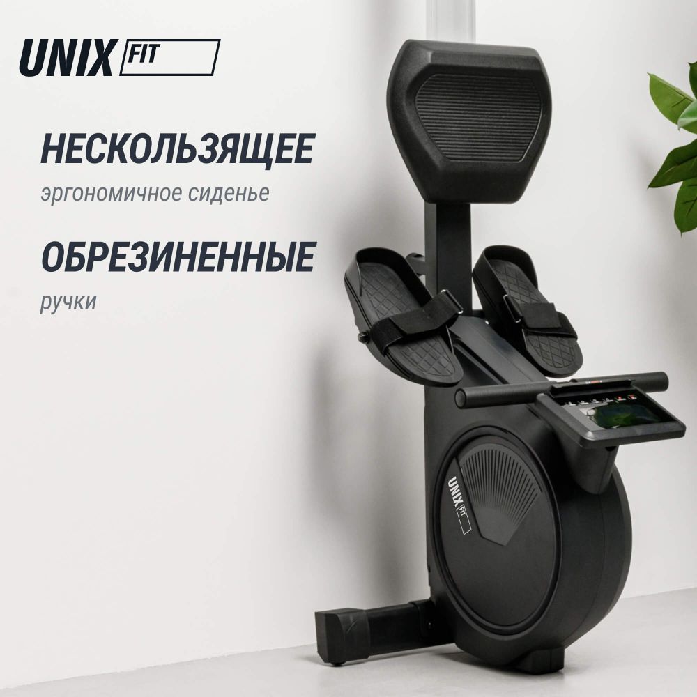 Гребной тренажер UNIX Fit Techno Rower 410E