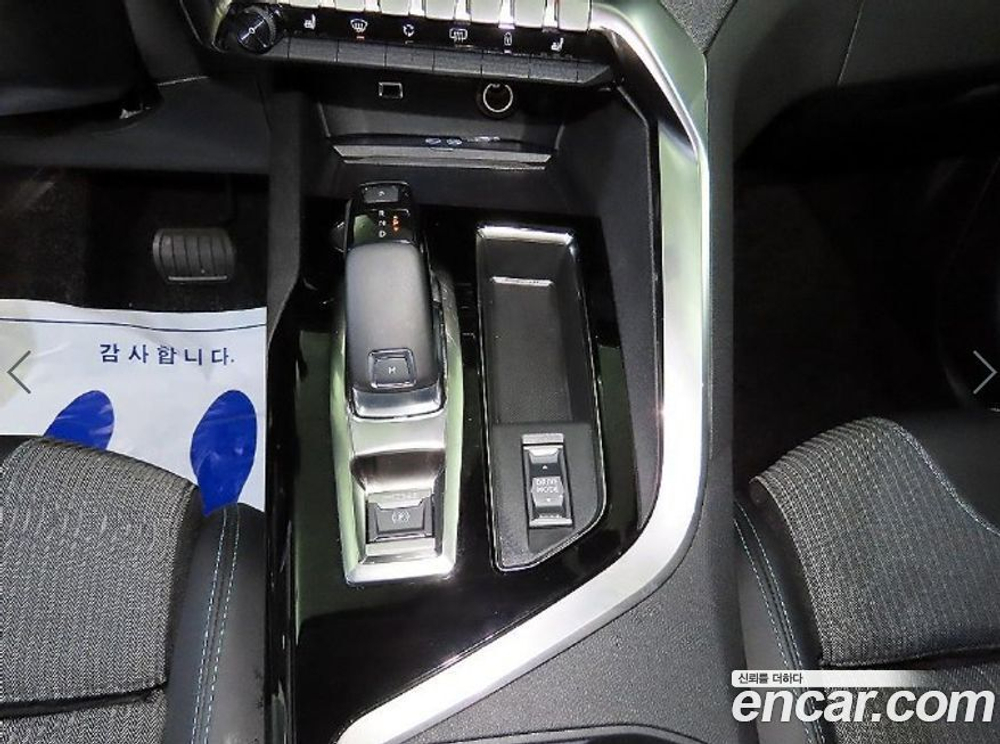 Peugeot 5008 2 Generation 1.2 Pure Tech 알뤼르 (05.2022)