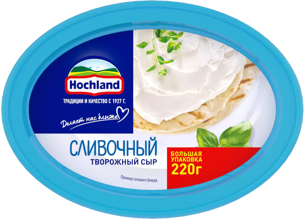 Сыр творожный Сливочный Hochland 60% ванночка, 220 г