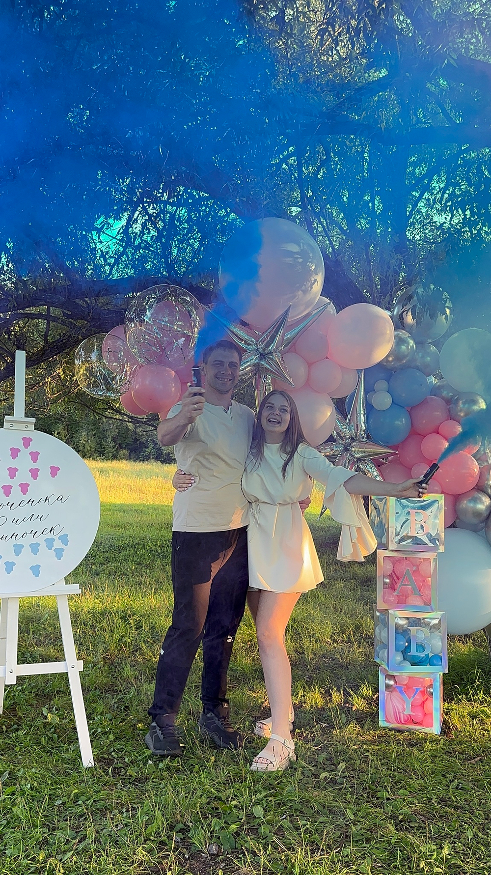 Дым на Гендер Пати 40 секунд