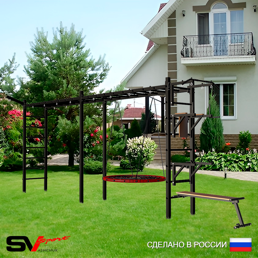 Уличная шведская стенка Sv Sport рукоход х 2 У52711 (Турник/Брусья/Стойка/Скамья/Гнездо 80см/Кронш бокс)
