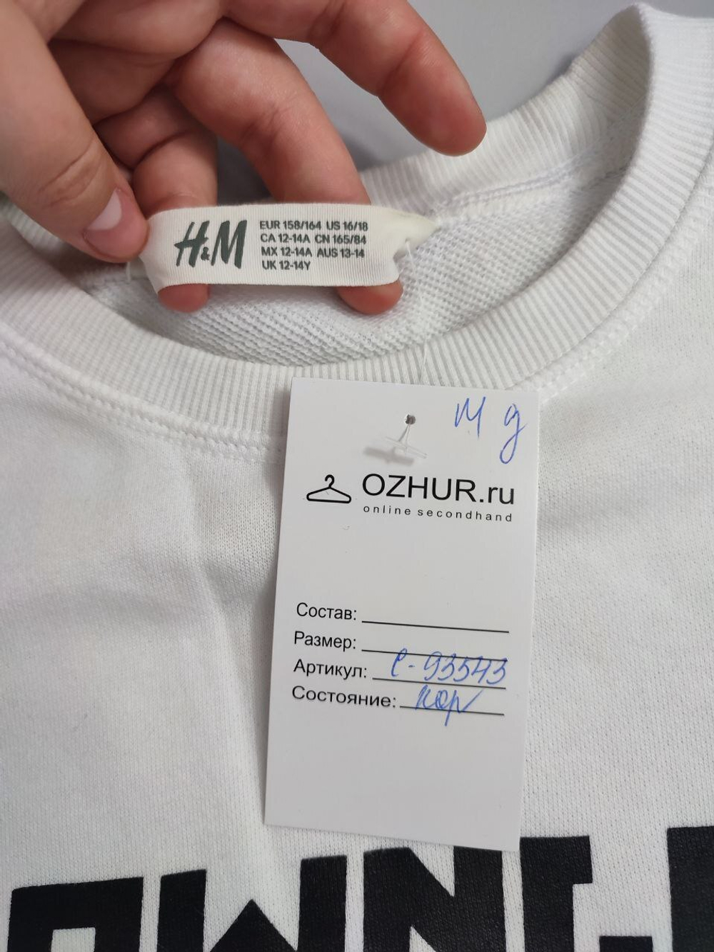 Джемпер H&M стильный на 12/14 лет
