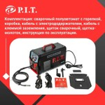 Сварочный полуавтомат P.I.T. PMIG165-C1