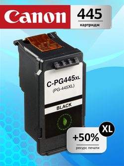 Картридж Sunwel для Canon PG-445XL, черный, увеличенный ресурс