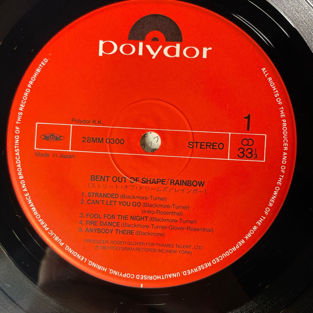 Винтажная виниловая пластинка LP Rainbow Bent Out Of Shape (Japan 1983) (Obi)
