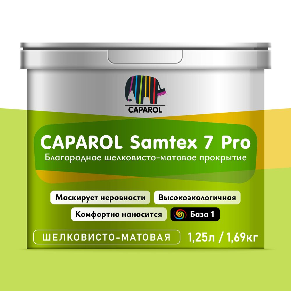 CAPAROL Краска интерьерная SAMTEX 7 PRO, белая, база 1, 1,25 л