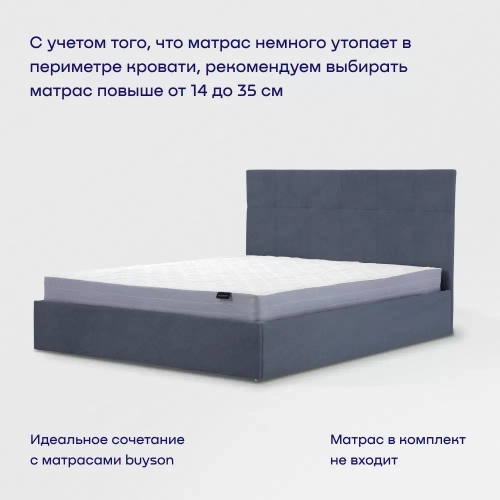 Кровать BuyDream (велюр, без ПМ)