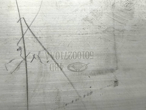 Усилитель передний Chery Arrizo 8 (2022-н.в.)