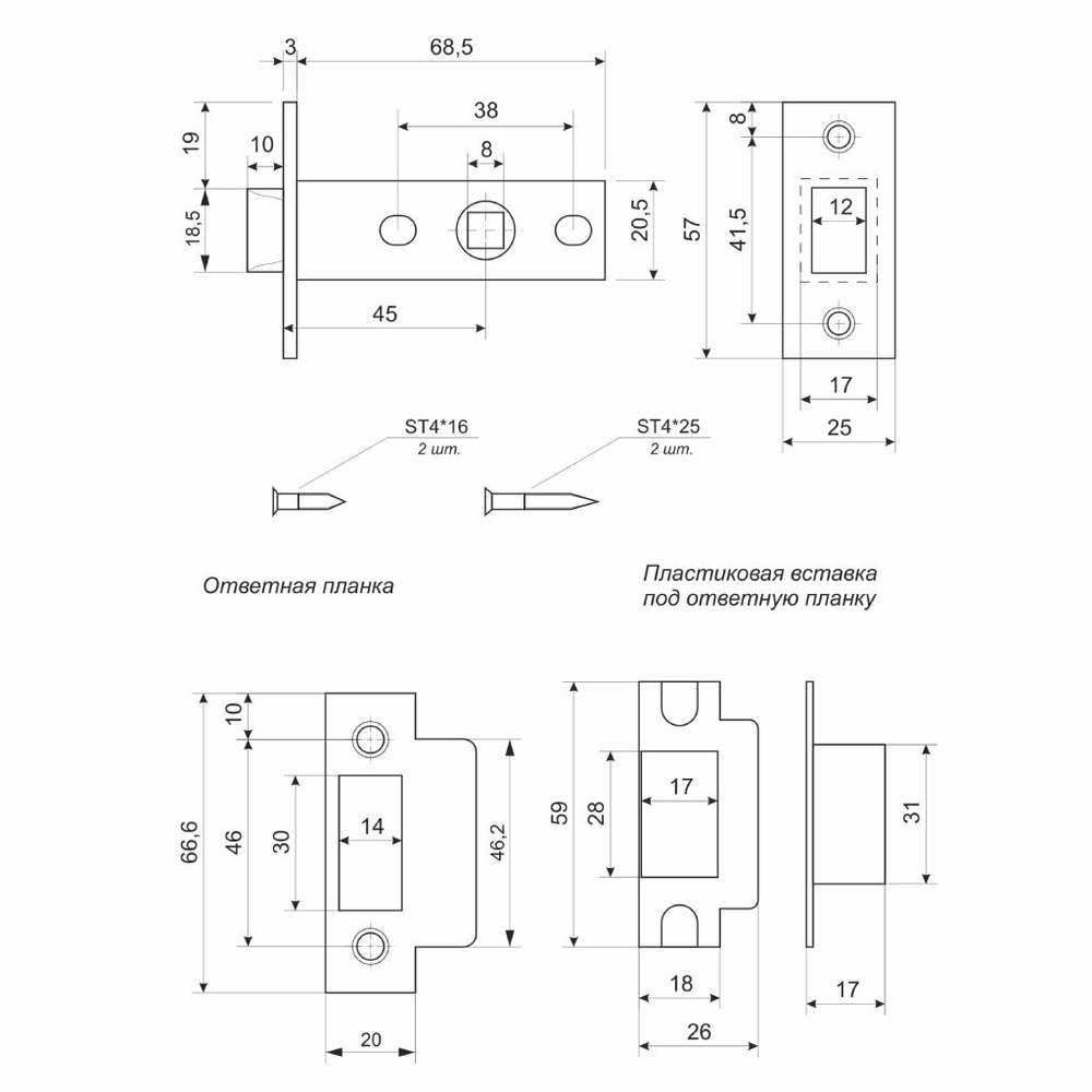 ЗАЩЕЛКА ВРЕЗНАЯ AVERS 5400-P-GRF