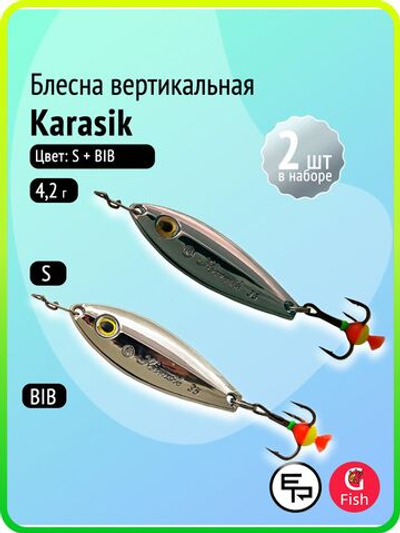 Блесна для зимней рыбалки ECOPRO Karasik, набор 2 штуки: цвета S + BIB, 35мм, 4,2г (вертикальные)