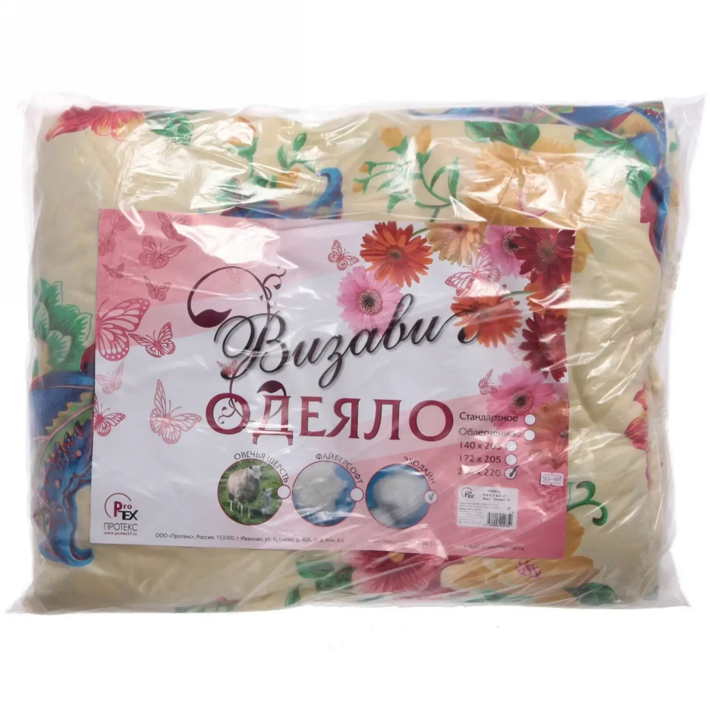 Одеяло 200*220см Визави Эколайн полиэстер Стандарт