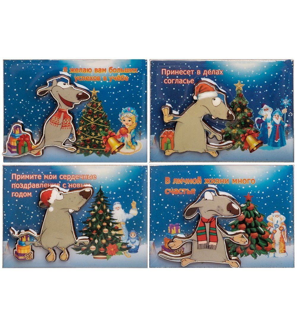 MC-127 Магнит «Мышонок»