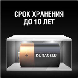 Батарейка алкалиновая LR14 Duracell