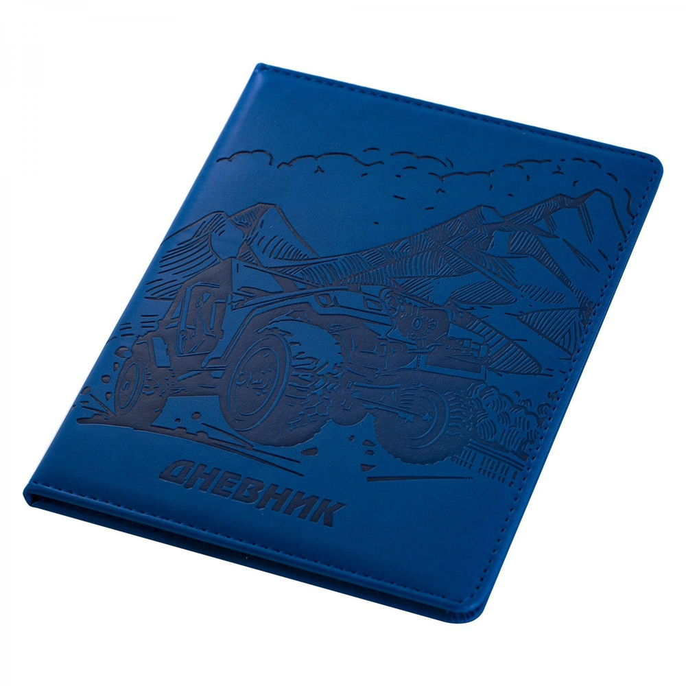 Дневник школьный Alingar 1-11 кл., 48л., 7БЦ, иск. кожа, поролон, тиснение, закругленные углы, синий "Car-1"