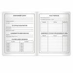 Дневник 1-4 класс 48 л., обложка кожзам (твердая), печать, аппликация, ЮНЛАНДИЯ, "МИЛАЯ КОШКА", 105480