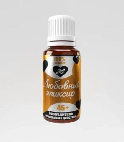 Любовный эликсир 45+ возбудитель мгновенного действия
