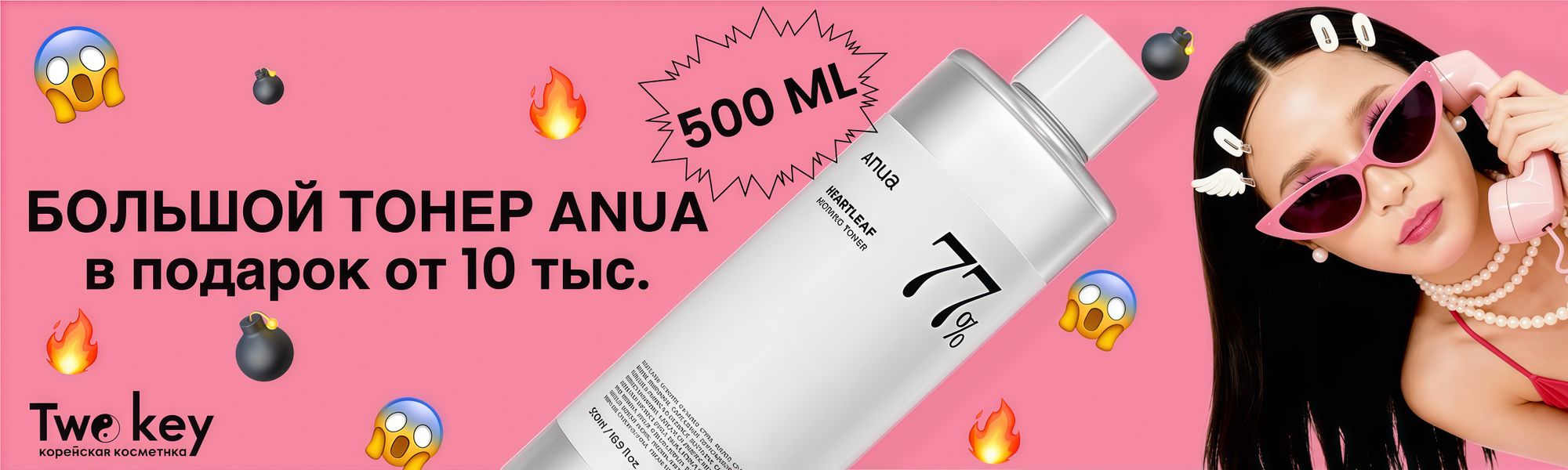 подарки от 10000