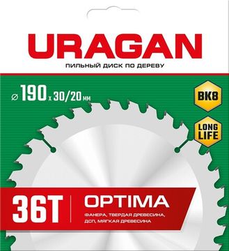 URAGAN Optima, 190 х 30/20 мм, 36Т, пильный диск по дереву (36801-190-30-36)