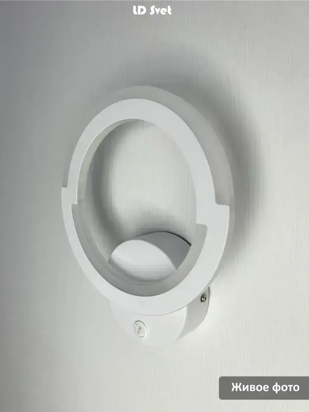 LD Svet Настенный светильник, LED, 18 Вт