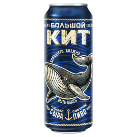 Пиво Кит светлое ж/б 0,9 л