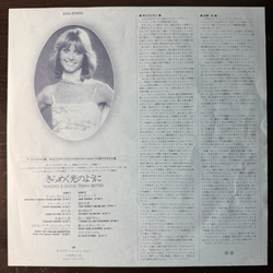Виниловая пластинка Olivia Newton-John - Making A Good Thing Better LP