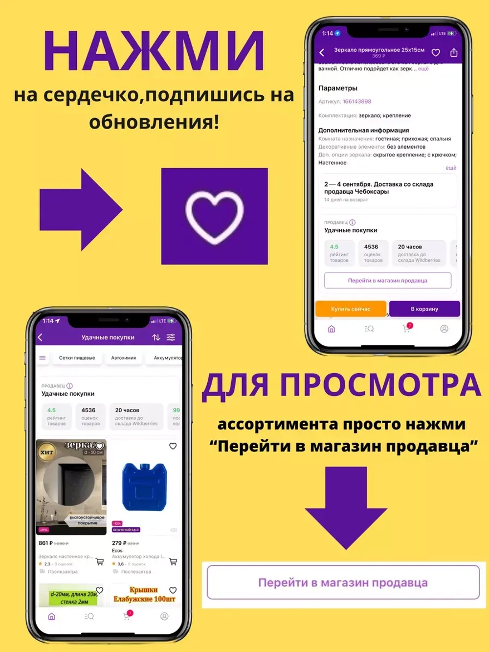Ракушка морская кормовая для птиц 1кг * 5шт
