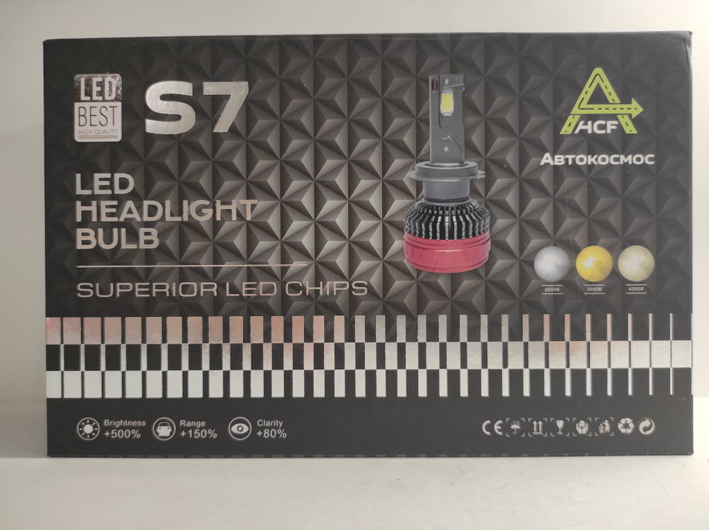 H1 / Светодиодные (H1) лампы S7 (2 шт. / комплект)