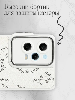 Чехол на Xiaomi Poco X5 Pro 5G