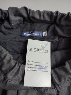 Юбка Noble People в складку на 9 лет