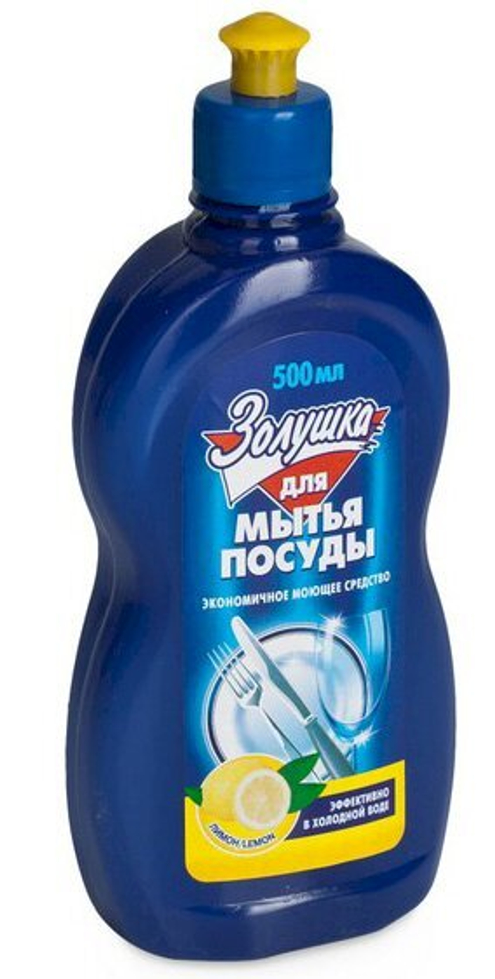 Средство для мытья посуды Золушка Лимон, 500 мл