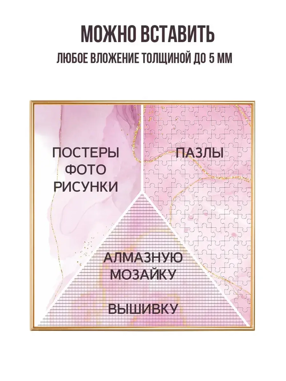 Алюминиевая рамка 35х35 см