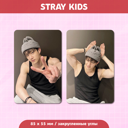 Сет карточек / STRAY KIDS #38 Бан Чан