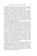 Нелюбимая дочь