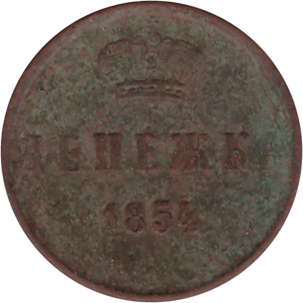 Денежка 1854 г. Николай I (ЕМ) VG-F