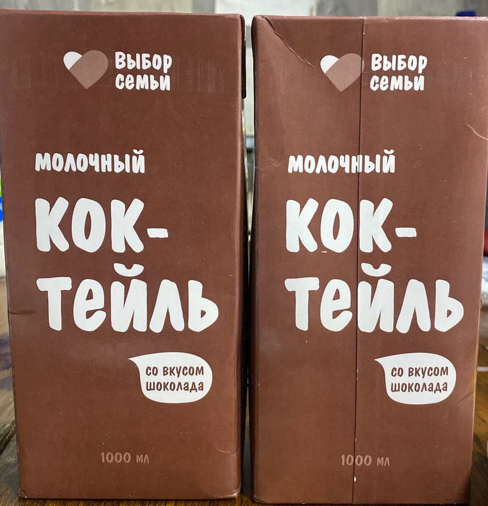 Молочный коктейль со вкусом шоколада