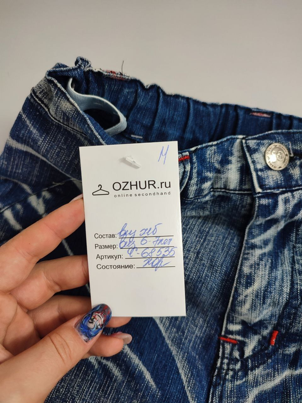 Бриджи джинсовые на 6-7 лет