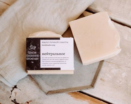 Мыло ручной работы "Нейтральное"