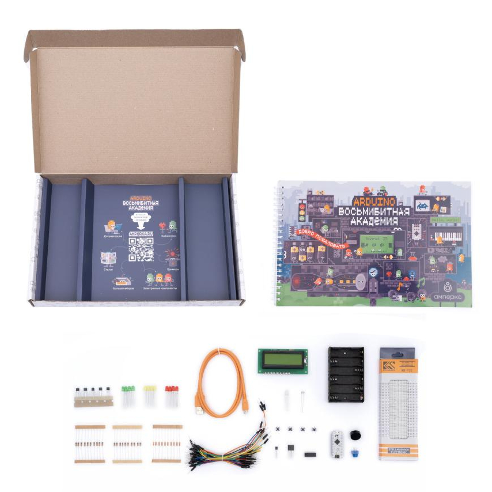 Программируемый электронный конструктор на C++ Амперка «Arduino. Восьмибитная академия» на основе Arduino (Iskra Nano) Рекомендуемый возраст: 12+